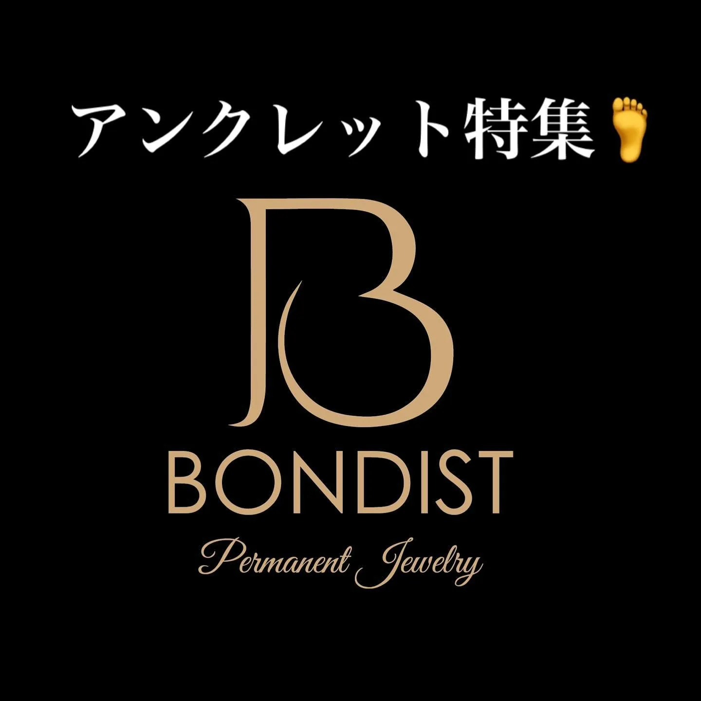 BONDIST